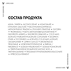 Vichy Capital Soleil Спрей-флюид солнцезащитный легкий для тела SPF30+ 200 мл