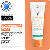 Vichy Capital Soleil Матирующий уход для проблемной кожи 3в1 SPF50+ 50 мл 1 шт