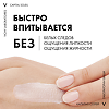 Vichy Capital Soleil Матирующий уход для проблемной кожи 3в1 SPF50+ 50 мл 1 шт