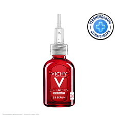 Купить Vichy Liftactiv Specialist B3 Сыворотка против пигментации и морщин 30 мл 1 шт цена