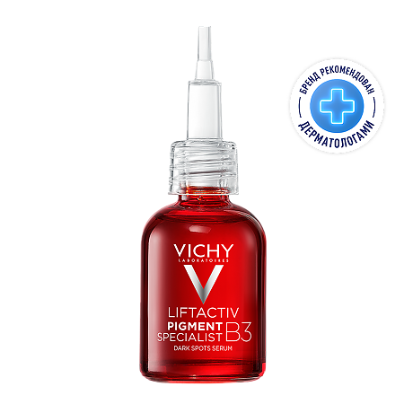 Изображение товара Vichy Liftactiv Specialist B3 Сыворотка против пигментации и морщин 30 мл 1 шт