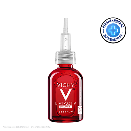Vichy Liftactiv Specialist B3 Сыворотка против пигментации и морщин 30 мл 1 шт