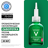 Vichy Normaderm Probio-BHA Сыворотка обновляющая против несовершенств кожи 30 мл 1 шт