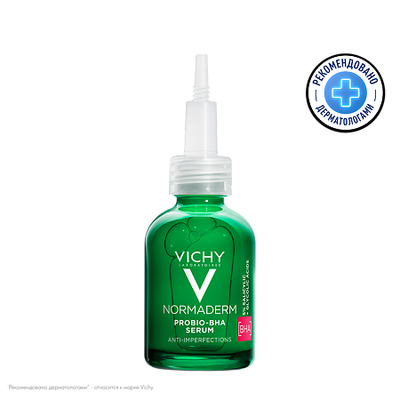 Vichy Normaderm Probio-BHA Сыворотка обновляющая против несовершенств кожи 30 мл 1 шт