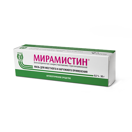 Мирамистин Свечи Купить В Новосибирске