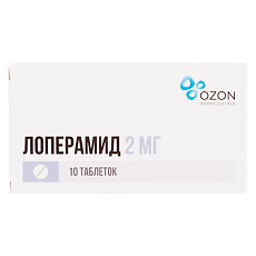 Купить Лоперамид таблетки 2 мг 10 шт цена