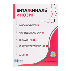 Купить Витажиналь Инозит саше 30 шт цена