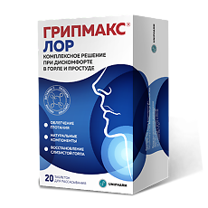 Купить Грипмакс Лор таблетки для Грипмакс Лор таблетки для рассасывания массой 1350 мг 20 шт цена