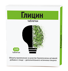 Купить Глицин таблетки массой 102 мг 100 шт цена