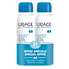 Uriage Deodorant Fraicheur Дезодорант-спрей освежающий с квасцовым камнем спрей 125 мл 2 шт