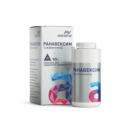 Изображение товара Ранавексим порошок для наружного применения 10 г упаковка
