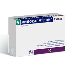 Изображение товара Мидокалм Лонг таблетки с пролонг высвобождением покрыт.плен.об. 450 мг 10 шт