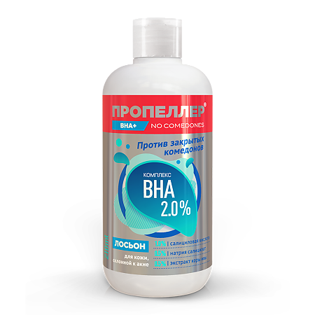 Изображение товара Пропеллер Лосьон Комплекс ВНА 2,0% для кожи склонной к акне 210 мл 1 шт