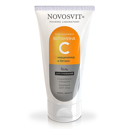 Изображение товара Novosvit Витамин С Гель для умывания 150 мл 1 шт