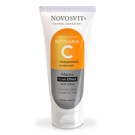 Изображение товара Novosvit Витамин С Маска для лица 75 мл 1 шт