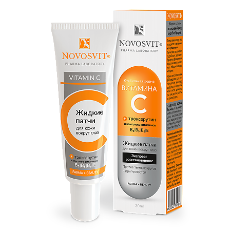 Изображение товара Novosvit Витамин С Жидкие патчи для кожи вокруг глаз 30 мл 1 шт