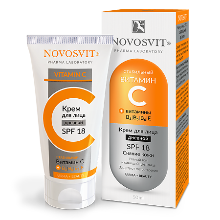 Novosvit Витамин С Крем для лица с SPF18 50 мл 1 шт