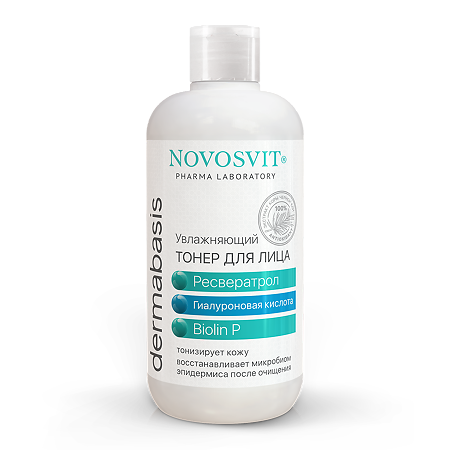 Изображение товара Novosvit Dermabasis Увлажняющий Тонер для лица ресвератрол гиалуроновая кислота Biolin P 210 мл 1 шт
