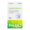 PILULI Симетикон 80 мг от вздутия живота,колики,газообразования капсулы по 370 мг 50 шт