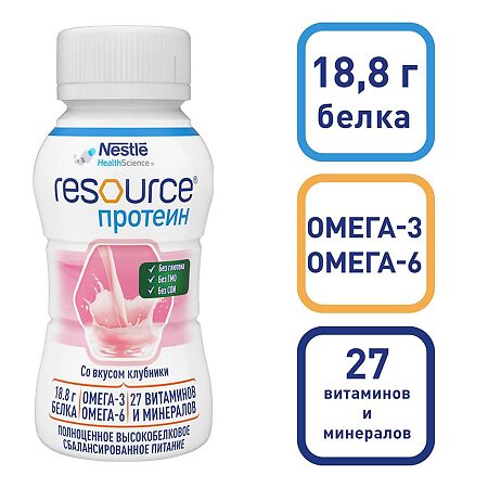 Resource Protein (Ресурс Протеин) питание с высоким содержанием белка со вкусом клубники для взрослых 200 мл 1 шт
