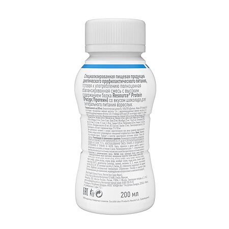 Resource Protein (Ресурс Протеин) питание с высоким содержанием белка со вкусом шоколада для взрослых 200 мл 1 шт
