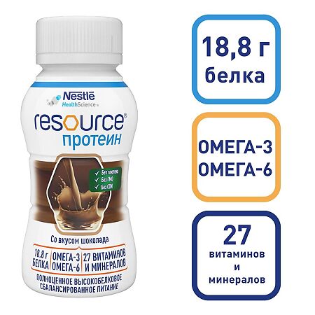 Resource Protein (Ресурс Протеин) питание с высоким содержанием белка со вкусом шоколада для взрослых 200 мл 1 шт