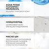 La Roche-Posay Lipikar Baume АР+ M бальзам липидовосполняющий Triple-Action Balm Eco Tube 200 мл 1 шт