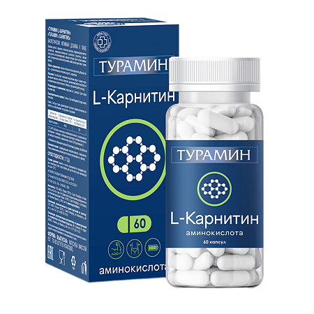 Турамин L-Карнитин / Turamin L-Carnitine капсулы массой 0,5 г 60 шт