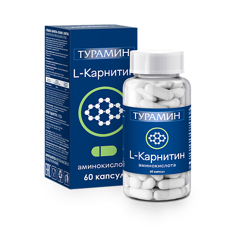 Турамин L-Карнитин капсулы массой 0,5 г 60 шт