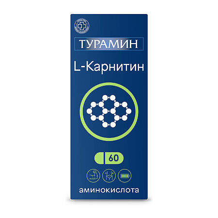 Турамин L-Карнитин / Turamin L-Carnitine капсулы массой 0,5 г 60 шт