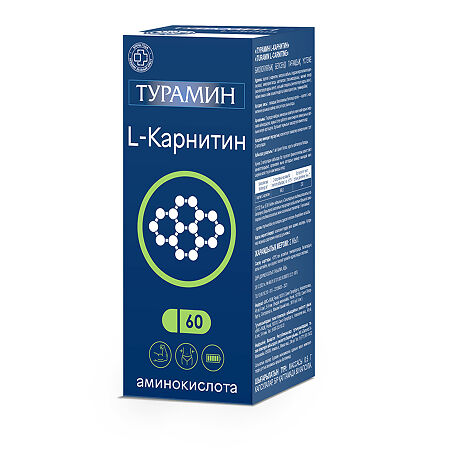 Турамин L-Карнитин / Turamin L-Carnitine капсулы массой 0,5 г 60 шт