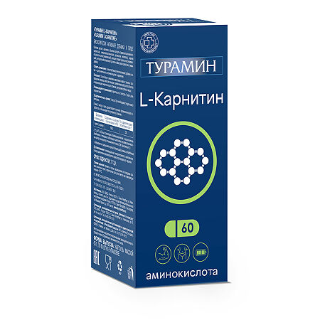 Турамин L-Карнитин / Turamin L-Carnitine капсулы массой 0,5 г 60 шт