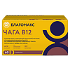 Благомакс Чага В12 / Blagomax Chaga B12 капсулы массой 0,48 г 60 шт