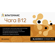 Купить Благомакс Чага В12 капсулы массой 0,48 г 60 шт цена