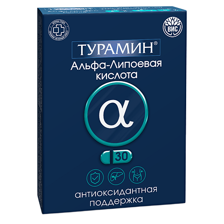 Турамин Альфа-Липоевая кислота / Turamin Alpha Lipoic Acid капсулы массой 0,4 г банка 30 шт