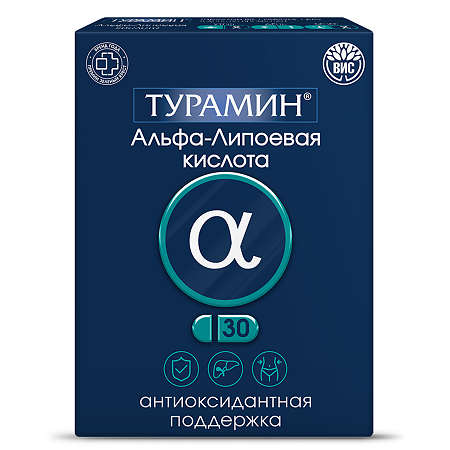 Турамин Альфа-Липоевая кислота / Turamin Alpha Lipoic Acid капсулы массой 0,4 г банка 30 шт