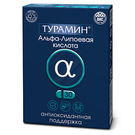 Турамин Альфа-Липоевая кислота / Turamin Alpha Lipoic Acid капсулы массой 0,4 г банка 30 шт