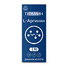 Турамин L-Аргинин / Turamin L-Arginine капсулы массой 0,5 г 90 шт