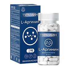 Изображение товара Турамин L-Аргинин / Turamin L-Arginine капсулы массой 0,5 г 90 шт