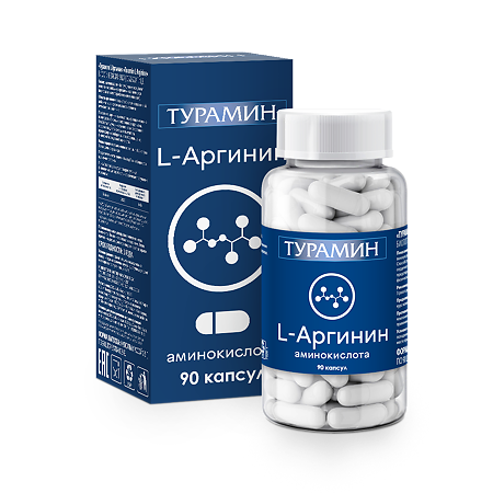 Турамин L-Аргинин капсулы массой 0,5 г 90 шт