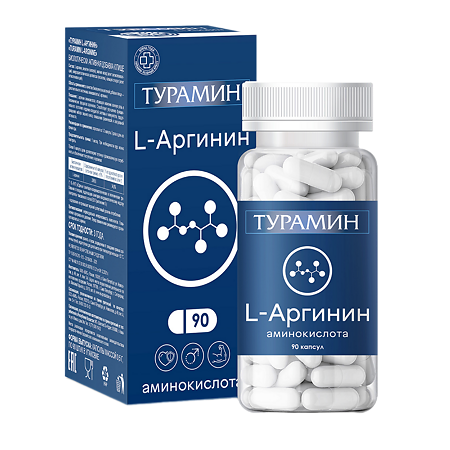 Изображение товара Турамин L-Аргинин капсулы 0,5 г 90 шт биодобавка для сосудов
