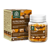 Куркумин с пиперином экстракт ВИС / Curcumin капсулы массой 0,4 г 30 шт