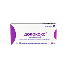 Изображение товара Долококс таблетки покрыт.плен.об. 90 мг 10 шт