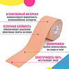 Кинезио-тейп EМ-Fix Sport усиленной фиксации бежевый с запахом ментола освежающий эффект 5 см х 5 м 1 шт