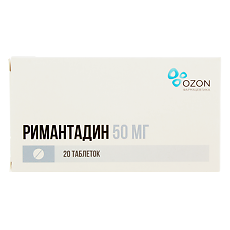 Купить Римантадин таблетки 50 мг 20 шт цена