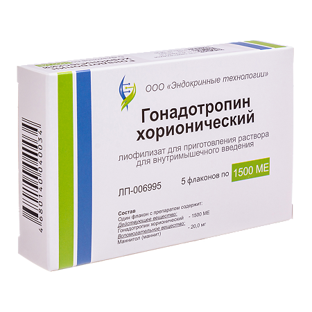 Гонадотропин хорионический лиофилизат д/приг раствора для в/м введ 1500 ме 5 шт