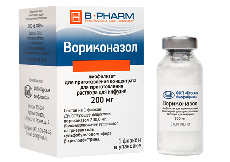Вориконазол лиофилизат д/приг концентрата д/приг раствора для инфузий 200 мг фл 1 шт
