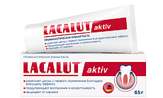 Купить Lacalut Aktiv Зубная паста Профилактическая 65 г 1 шт цена