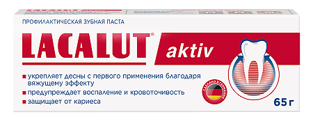 Lacalut Aktiv Зубная паста Профилактическая 65 г 1 шт