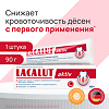 Lacalut Aktiv Зубная паста Профилактическая 90 г 1 шт